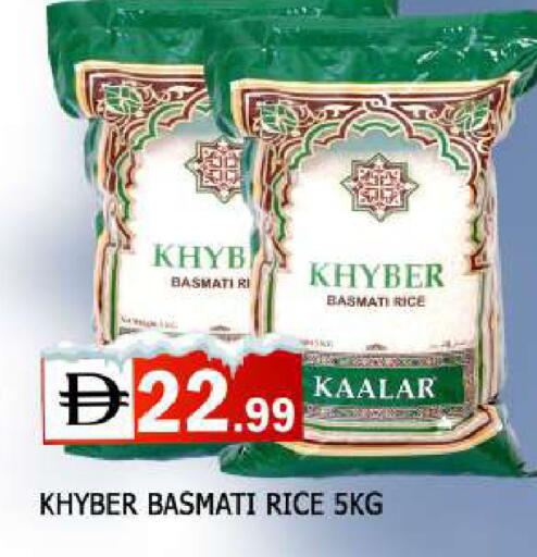 available at AL MADINA in UAE - Sharjah / Ajman