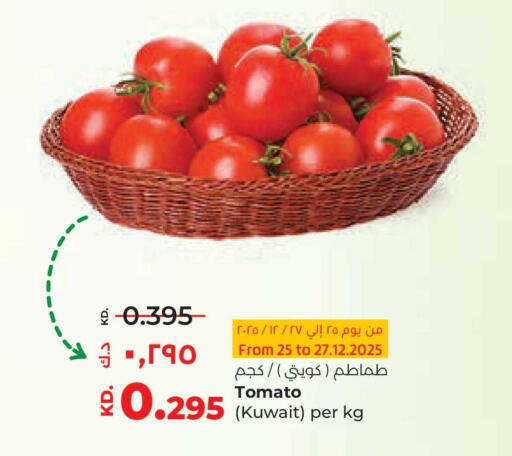 Tomato from Kuwait available at Lulu Hypermarket  in Kuwait - Ahmadi Governorate