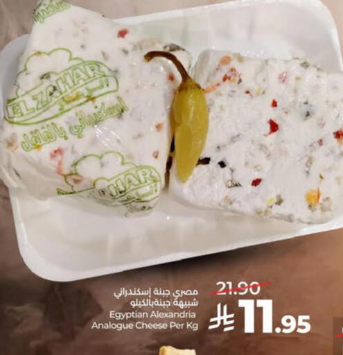 available at LULU Hypermarket in KSA, Saudi Arabia, Saudi - Al Khobar