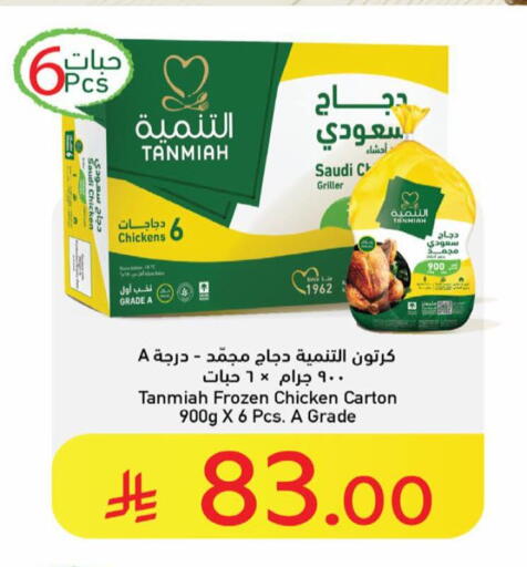 available at كارفور in مملكة العربية السعودية, السعودية, سعودية - المدينة المنورة