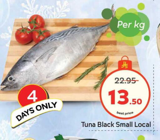 available at Makkah Hypermarket in KSA, Saudi Arabia, Saudi - Riyadh