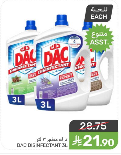 available at Mazaya in KSA, Saudi Arabia, Saudi - Qatif