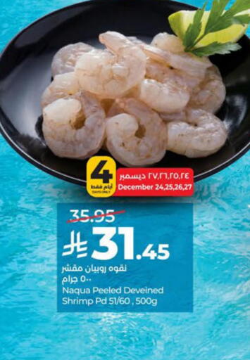 available at LULU Hypermarket in KSA, Saudi Arabia, Saudi - Al Khobar