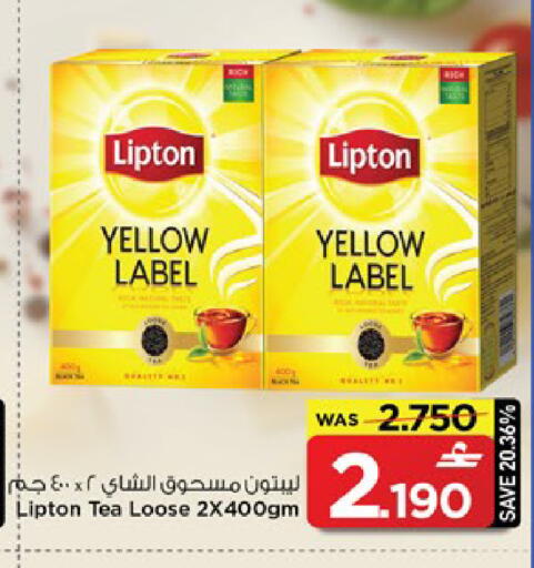 available at مارك & سايف in عُمان - مسقط‎