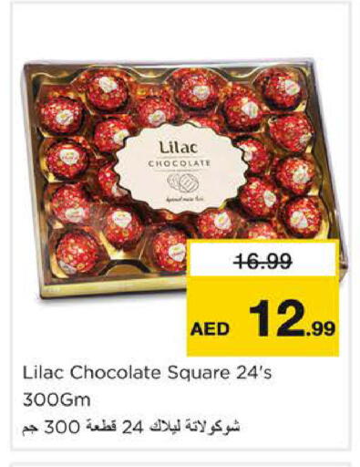 available at Nesto Hypermarket in UAE - Dubai
