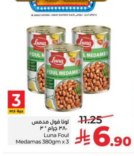 available at LULU Hypermarket in KSA, Saudi Arabia, Saudi - Saihat