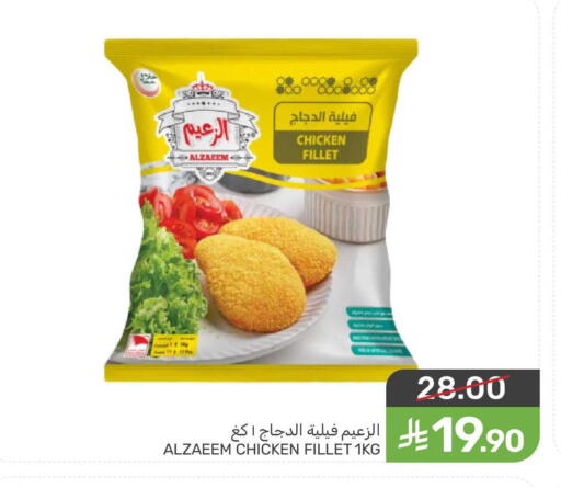 available at Mazaya in KSA, Saudi Arabia, Saudi - Saihat