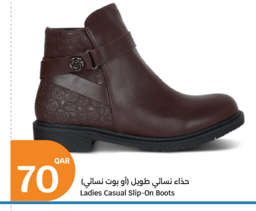 available at سيتي هايبرماركت in قطر - الشحانية