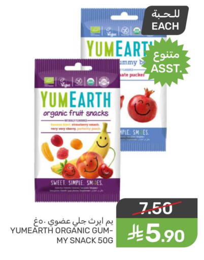 Cherry Peach available at Mazaya in KSA, Saudi Arabia, Saudi - Qatif