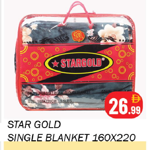 available at سوق المبارك هايبرماركت in الإمارات العربية المتحدة , الامارات - الشارقة / عجمان