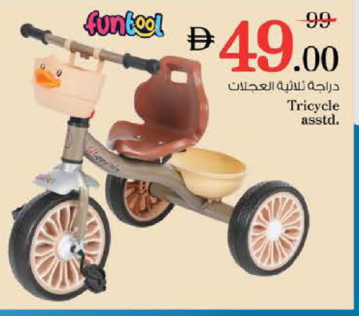 available at نستو هايبرماركت in الإمارات العربية المتحدة , الامارات - ٱلْفُجَيْرَة‎