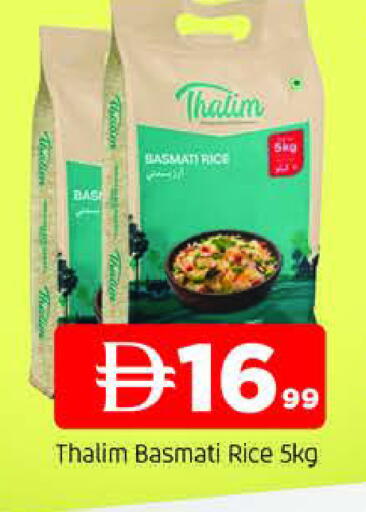 available at AL MADINA in UAE - Sharjah / Ajman