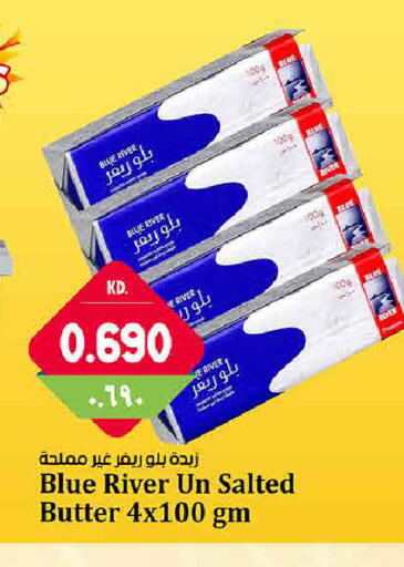 available at هايبر ماركت كابايان in الكويت - محافظة الأحمدي