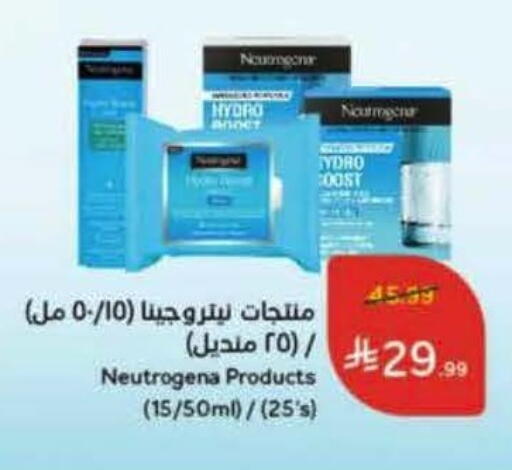 available at Hyper Panda in KSA, Saudi Arabia, Saudi - Al Qunfudhah