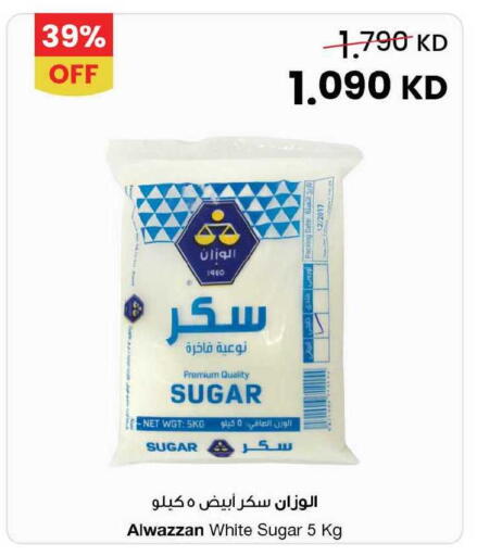 available at مركز سلطان in الكويت - محافظة الجهراء