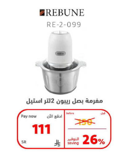 available at بوخمسين الاجهزة المنزلية والالكترونية in مملكة العربية السعودية, السعودية, سعودية - الخبر‎