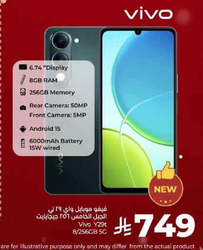 available at LULU Hypermarket in KSA, Saudi Arabia, Saudi - Tabuk