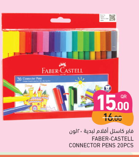 available at Aswaq Ramez in Qatar - Al Khor