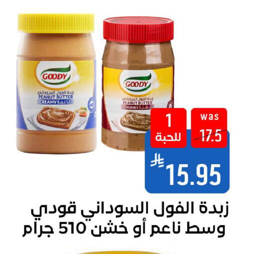 available at شبرا الطائف in مملكة العربية السعودية, السعودية, سعودية - الطائف