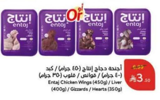 available at Hyper Panda in KSA, Saudi Arabia, Saudi - Al Khobar