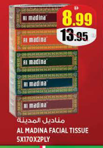 available at هاشم هايبرماركت in الإمارات العربية المتحدة , الامارات - الشارقة / عجمان