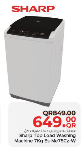 available at Family Food Centre in Qatar - Al Wakra