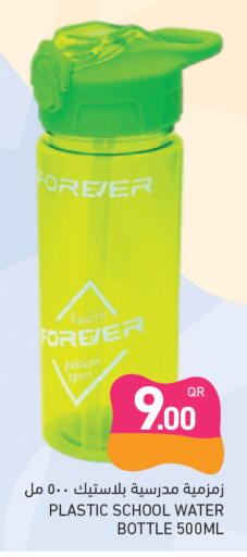 available at Aswaq Ramez in Qatar - Umm Salal