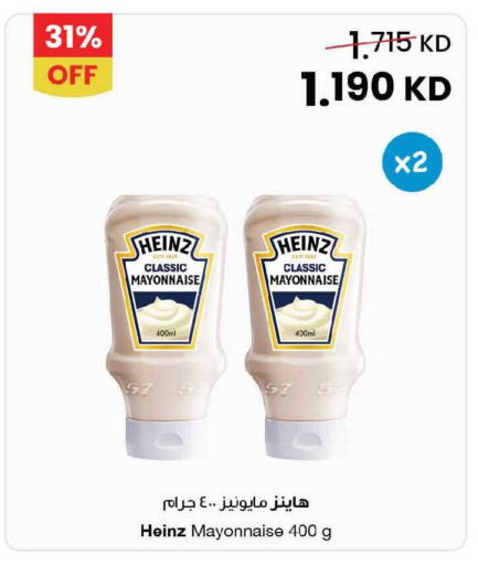 available at The Sultan Center in Kuwait - Jahra Governorate