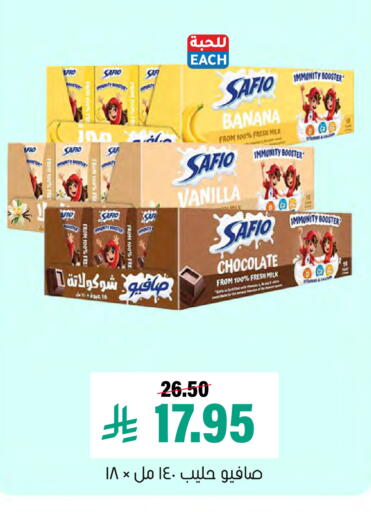 Banana Vanilla available at Al Amer Market in KSA, Saudi Arabia, Saudi - Al Hasa