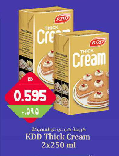 available at هايبر ماركت كابايان in الكويت - محافظة الجهراء