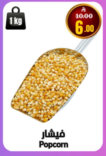 available at العالم الاقتصادي in مملكة العربية السعودية, السعودية, سعودية - جدة