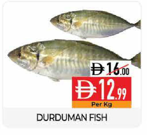 available at ديلايس سوبرماركت in الإمارات العربية المتحدة , الامارات - أبو ظبي