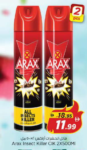 available at نستو هايبرماركت in الإمارات العربية المتحدة , الامارات - الشارقة / عجمان