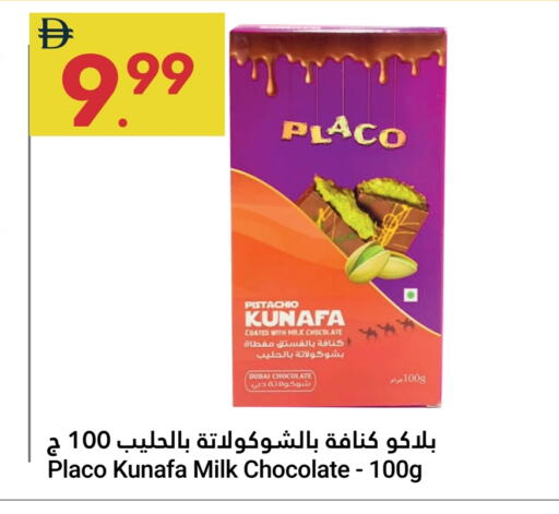 available at Grand Emirates Market in UAE - Abu Dhabi