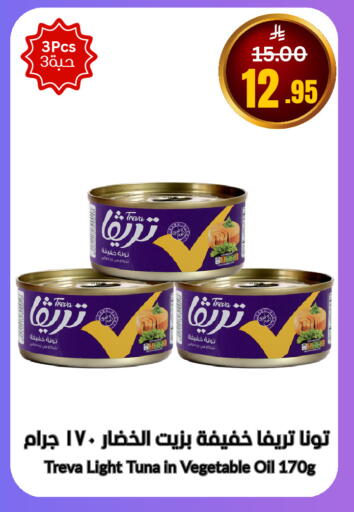 available at العالم الاقتصادي in مملكة العربية السعودية, السعودية, سعودية - جدة