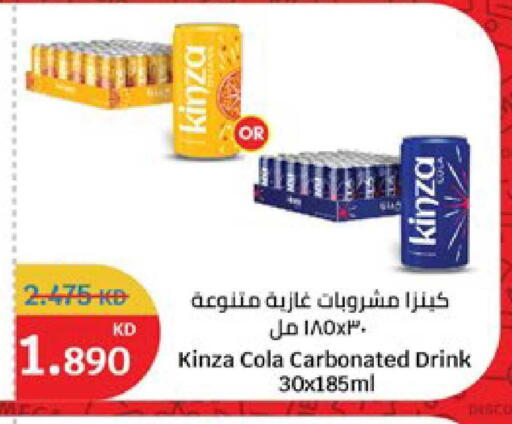 available at سيتي هايبرماركت in الكويت - مدينة الكويت