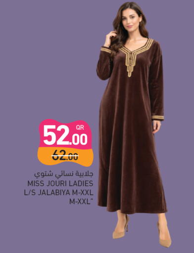 available at Aswaq Ramez in Qatar - Umm Salal