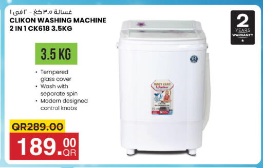 available at Saudia Hypermarket in Qatar - Doha