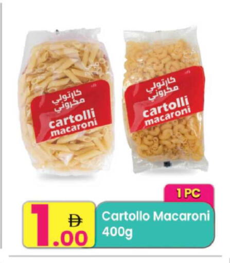 available at مركز كل يوم in الإمارات العربية المتحدة , الامارات - الشارقة / عجمان