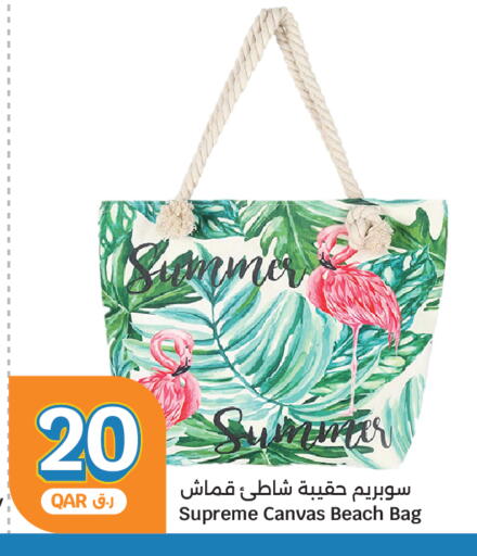 available at City Hypermarket in Qatar - Al Khor