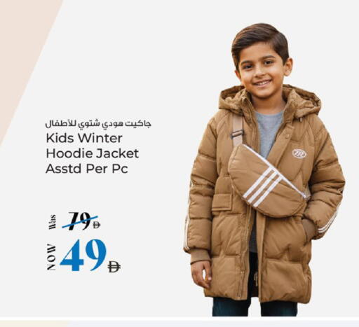 available at Kenz Hypermarket in UAE - Sharjah / Ajman