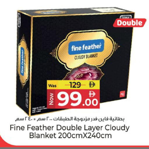 available at كنز هايبرماركت in الإمارات العربية المتحدة , الامارات - الشارقة / عجمان