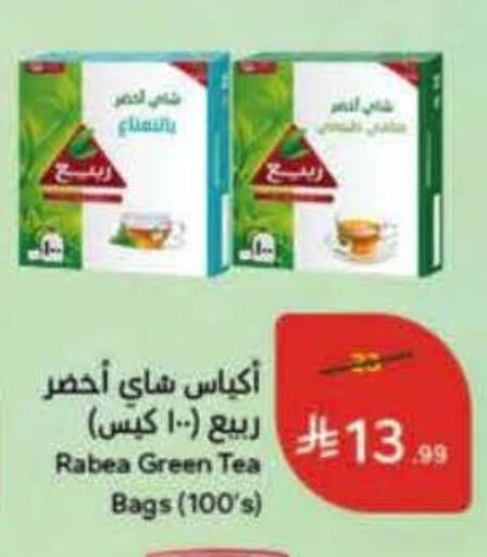 available at Hyper Panda in KSA, Saudi Arabia, Saudi - Ta'if