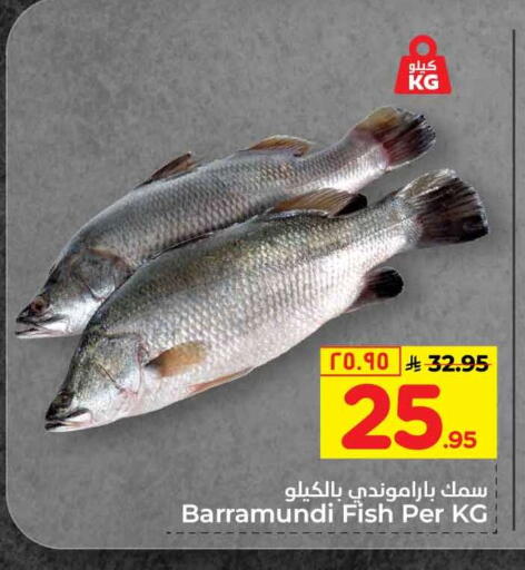 available at Hyper Al Wafa in KSA, Saudi Arabia, Saudi - Riyadh