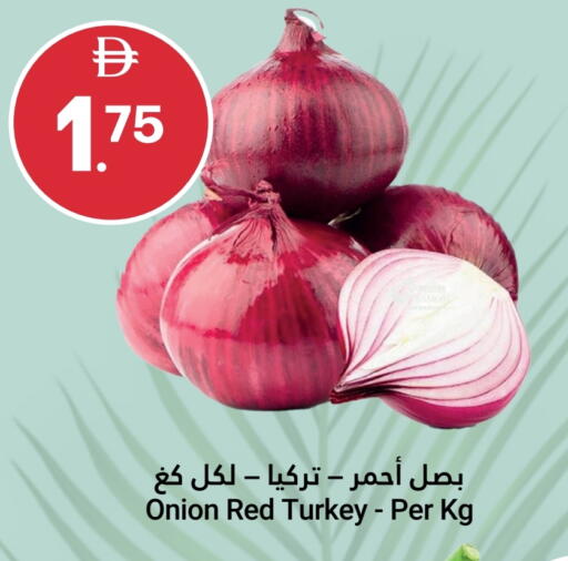 Onion from Turkey available at Grand Emirates Market in UAE - Abu Dhabi