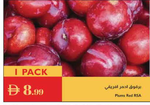 Plums available at إسطنبول سوبرماركت in الإمارات العربية المتحدة , الامارات - أبو ظبي