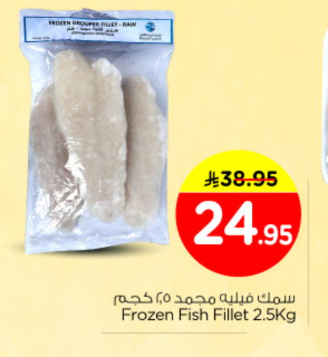 available at Nesto in KSA, Saudi Arabia, Saudi - Riyadh