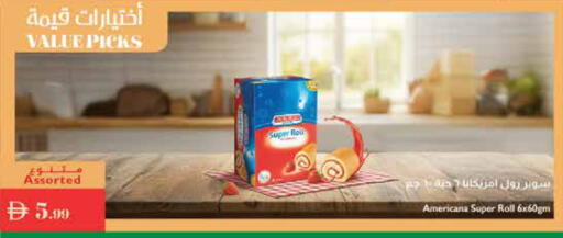 available at Istanbul Supermarket in UAE - Al Ain