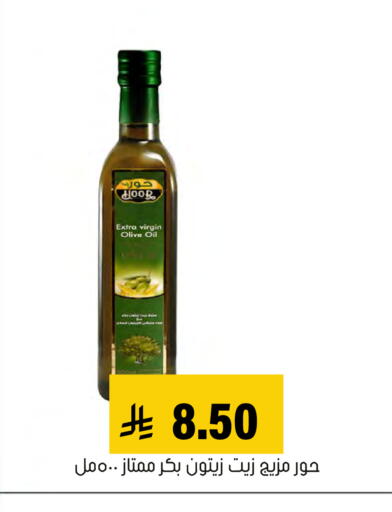 available at Al Amer Market in KSA, Saudi Arabia, Saudi - Al Hasa