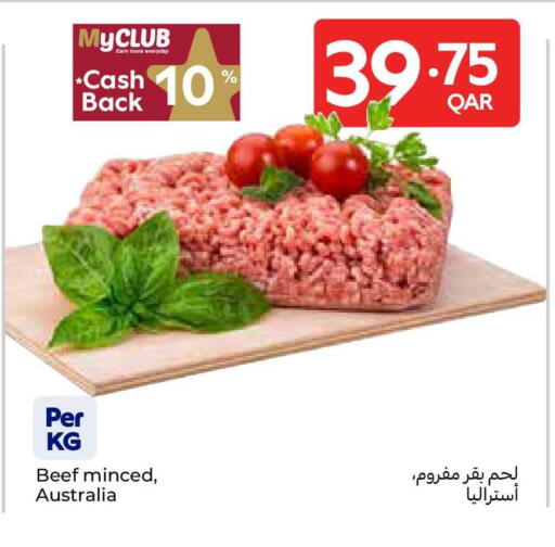 available at كارفور in قطر - أم صلال